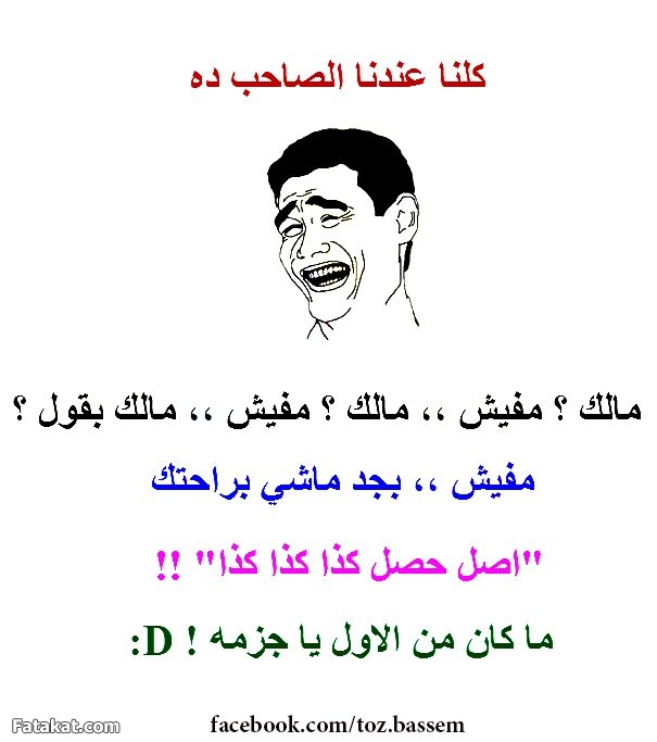 bntpal_1423147814_39
