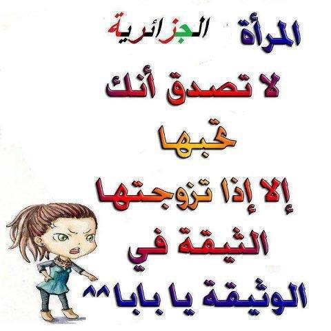 2015 bntpal_1423226084_55