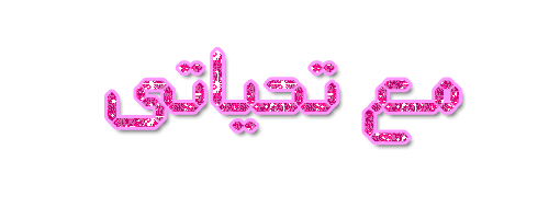 bntpal_1423228310_98