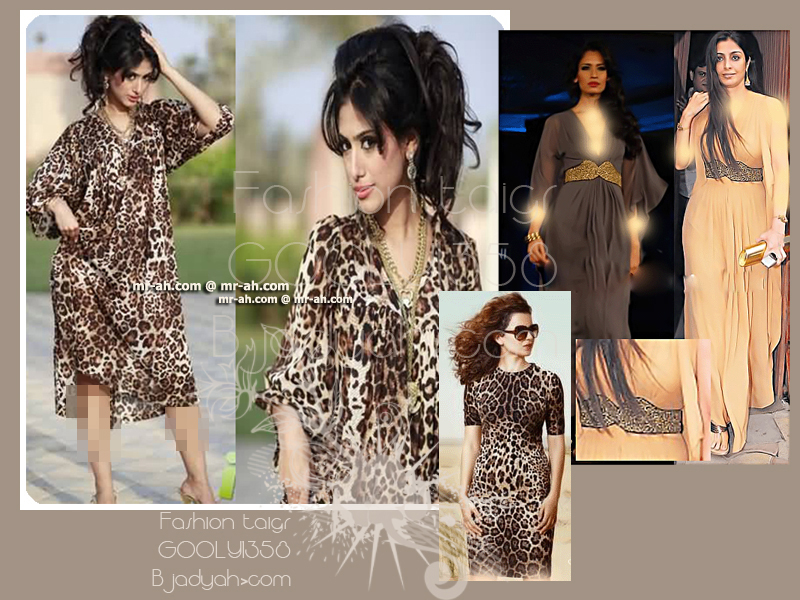 ڱ ۆ Tiger Fashion bntpal_1423486293_51