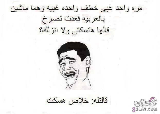 bntpal_1423578699_99