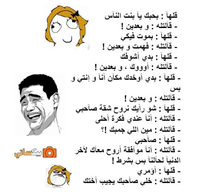 bntpal_1423578700_14
