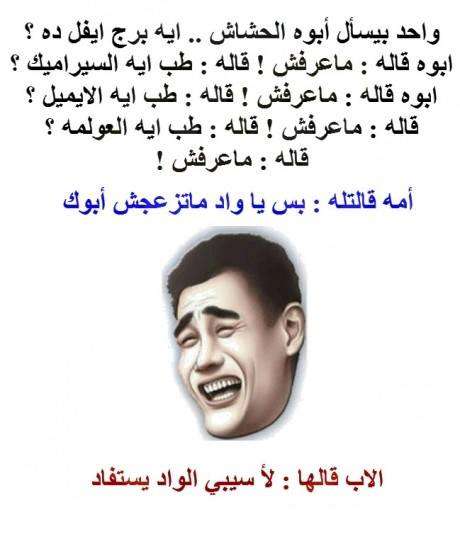 bntpal_1423578700_58