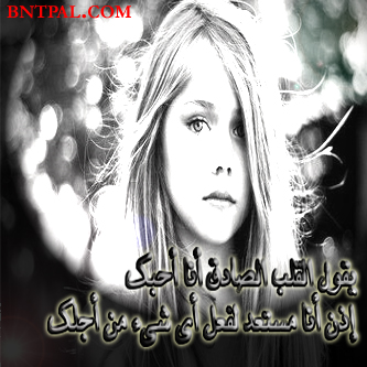 2015 bntpal_1423656783_34
