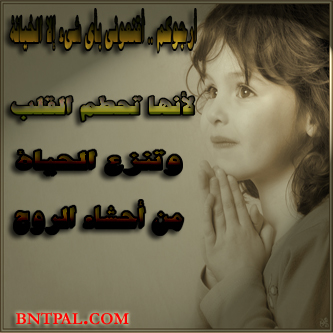 2015 bntpal_1423656784_34