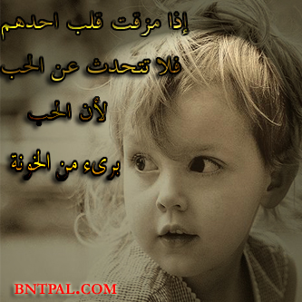2015 bntpal_1423656784_81