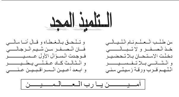 bntpal_1423818401_52