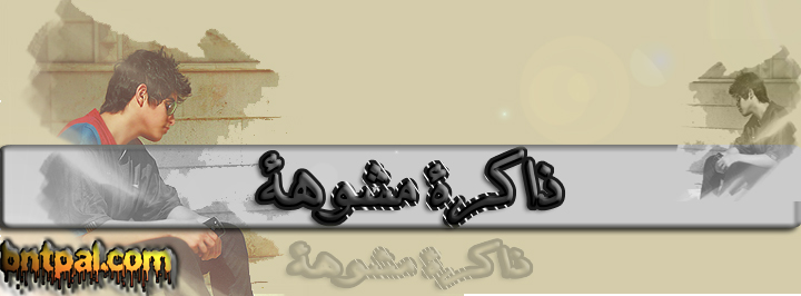 bntpal_1423904514_17