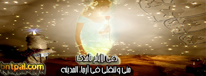 bntpal_1423904514_83