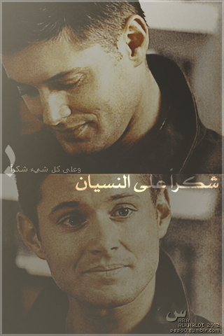 2015 2016 bntpal_1424098567_64