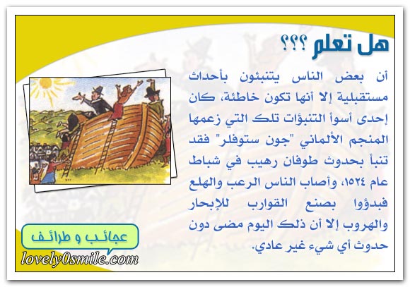 bntpal_1425310295_40