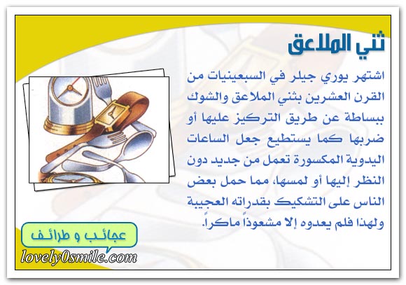 bntpal_1425310295_55