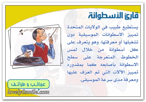 bntpal_1425310296_47