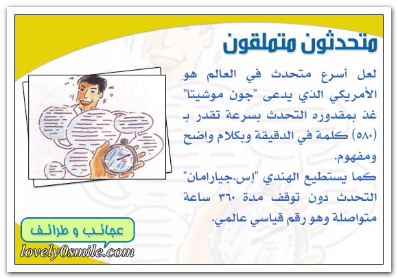 bntpal_1425310296_72