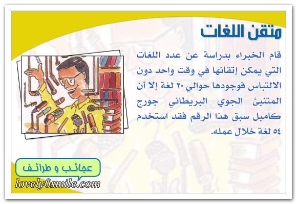 bntpal_1425310297_51