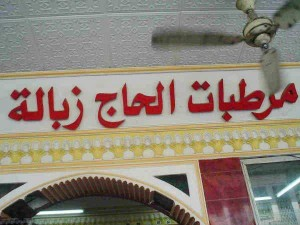 .. bntpal_1426101242_93
