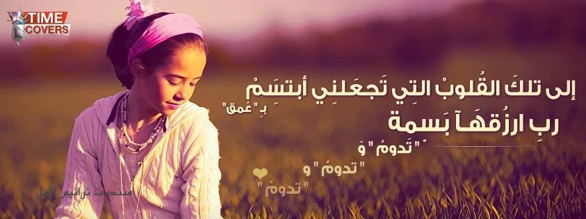 2015 2016 bntpal_1427597406_22