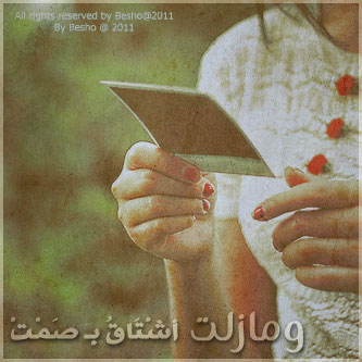 "" bntpal_1427707421_25