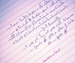 bntpal_1428139943_46