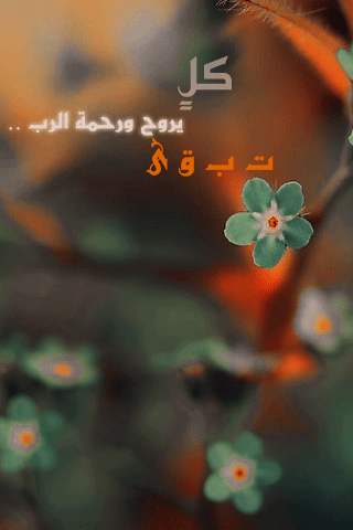  2016 latest iPhone background bntpal_1428206008_32