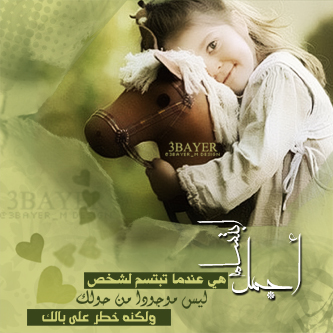 bntpal_1428251147_54