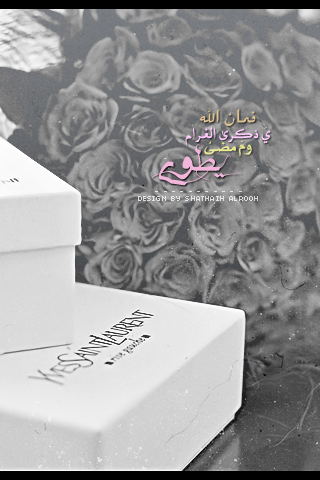 2015 2016 bntpal_1428466285_93