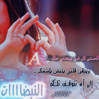 2015 2016 bntpal_1428467690_42