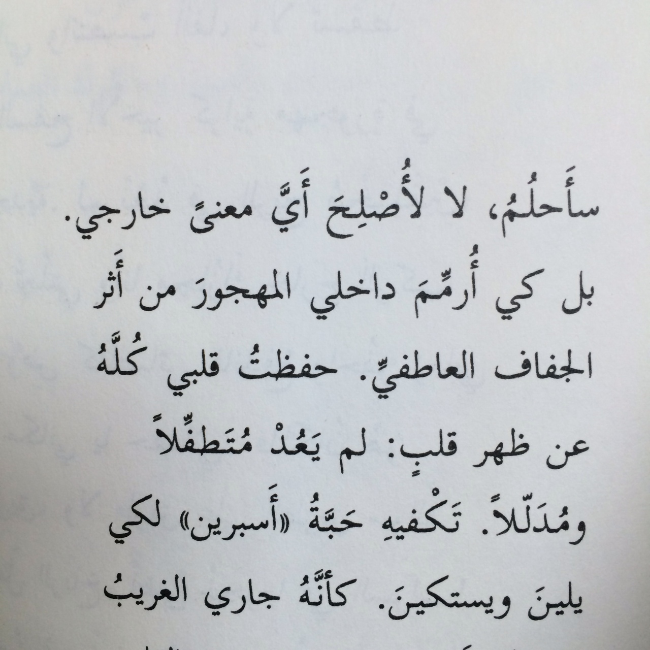 bntpal_1429114184_54