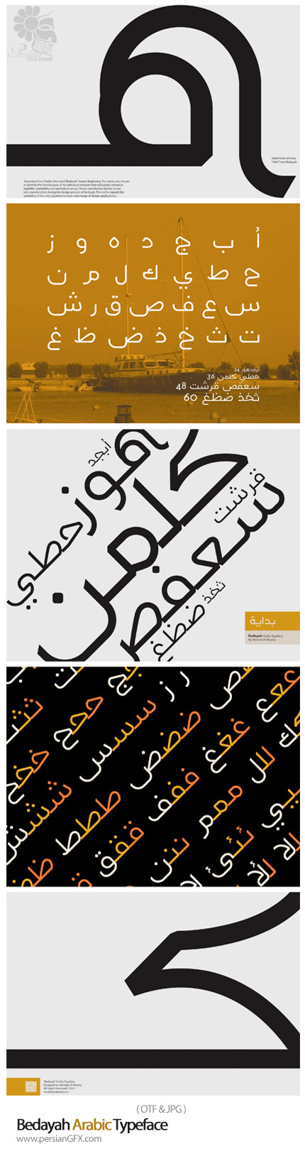 Bedayah Arabic Typeface bntpal_1429116592_12