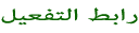 البرنامج SmartPCFixer 5.2.0.0 bntpal_1429162218_31