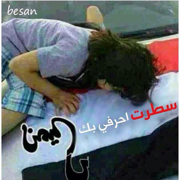 "  ٓ" bntpal_1429299398_73