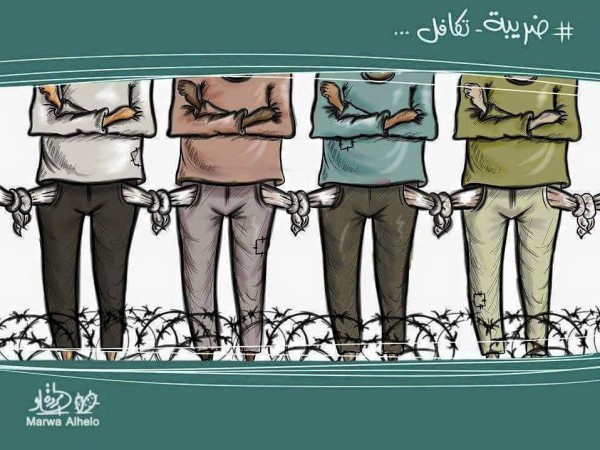 ..ضريبة التكافل ..حماس bntpal_1429632180_44