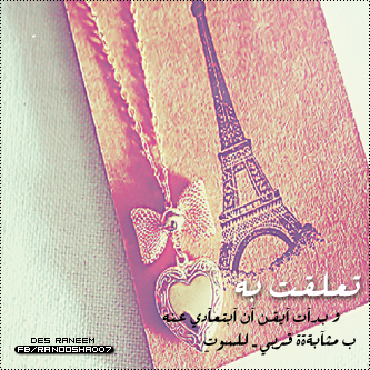bntpal_1430301480_73