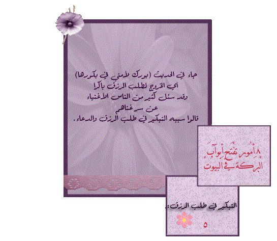 bntpal_1430904020_39