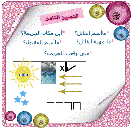  bntpal_1431724062_11