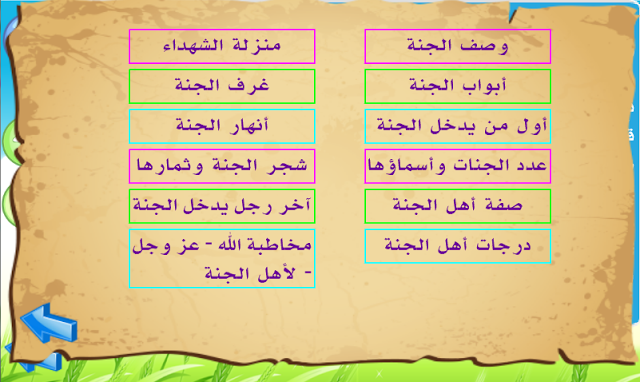 bntpal_1431762671_94