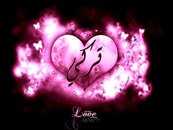 " bntpal_1432271760_94