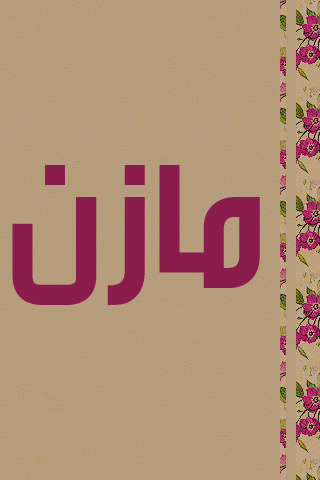 bntpal_1432273254_60