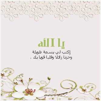 2015 2016 bntpal_1432308866_11