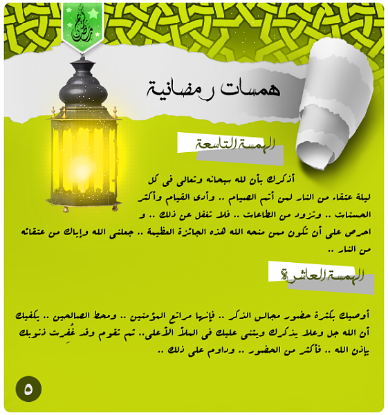 bntpal_1432458709_35