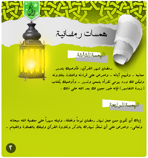 bntpal_1432458712_37