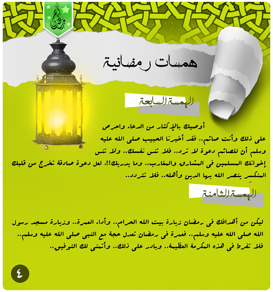 bntpal_1432458715_47
