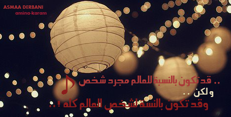  Asmaa derbani bntpal_1433620467_75