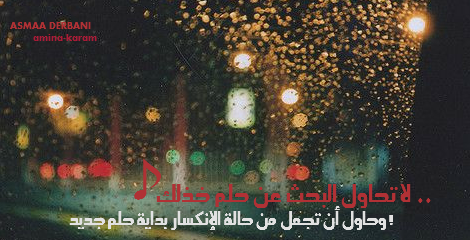  Asmaa derbani bntpal_1433620469_68