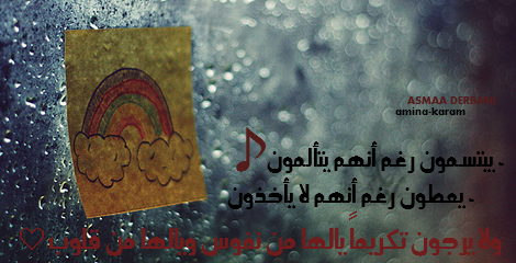  Asmaa derbani bntpal_1433620475_50