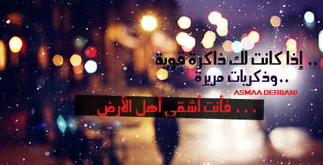  Asmaa derbani bntpal_1433620477_28