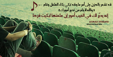  Asmaa derbani bntpal_1433620481_30