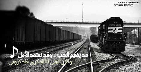  Asmaa derbani bntpal_1433620482_10