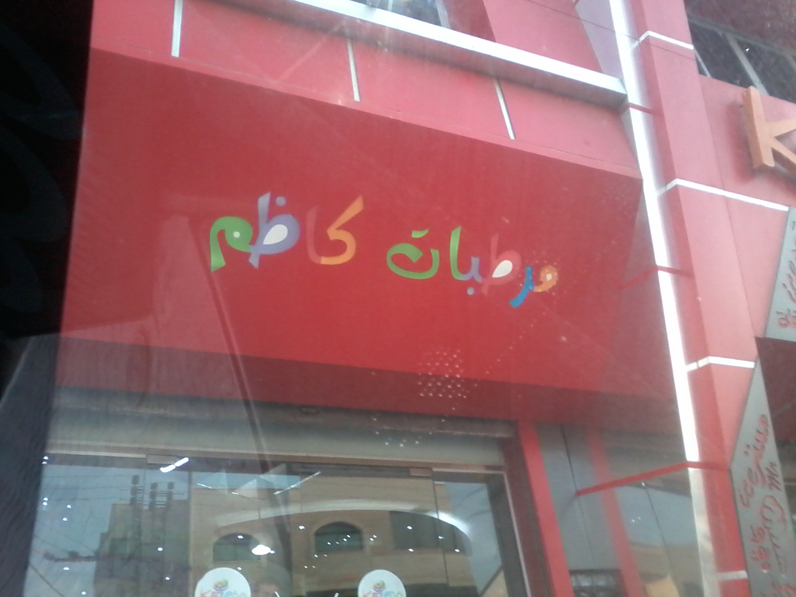 bntpal_1433945969_56