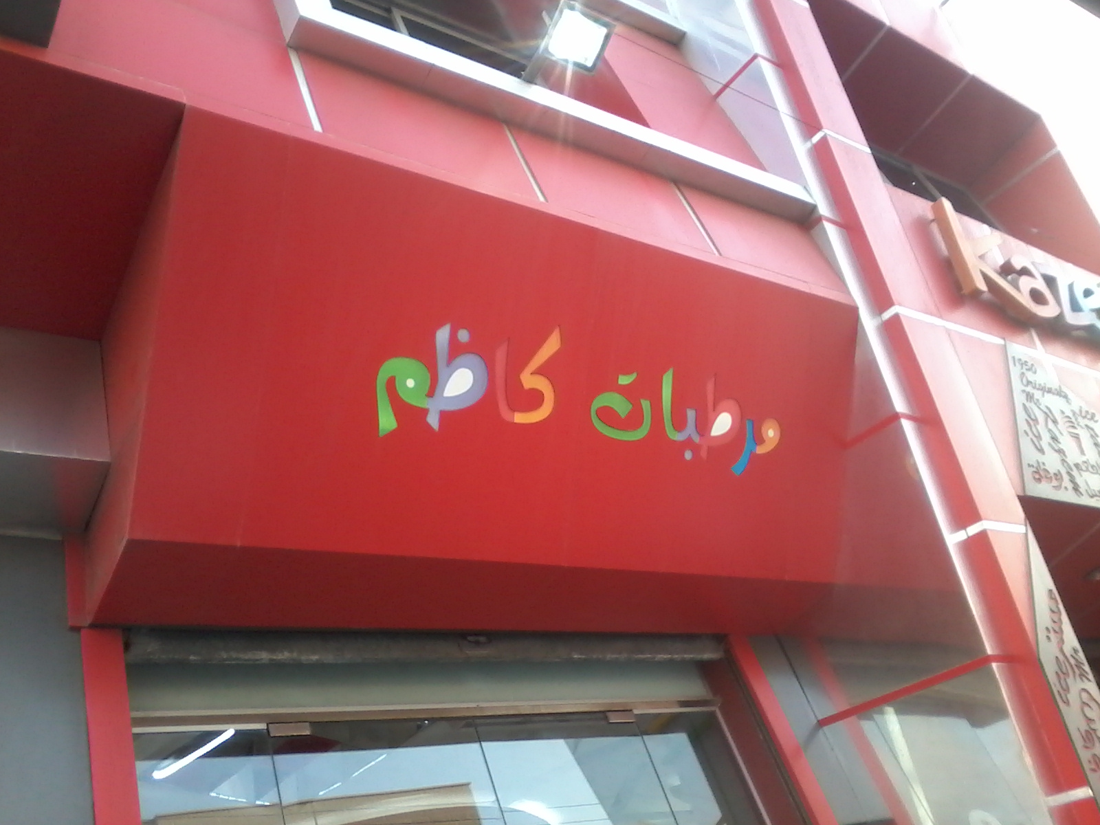 bntpal_1433945975_27